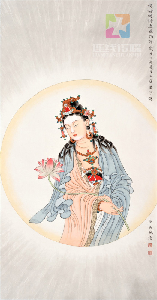 傅继英工笔画之心经系列作品欣赏,共计33幅,单幅67×138cm