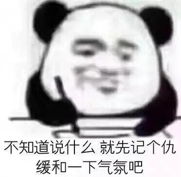 表情包:你不是喜欢双马尾吗