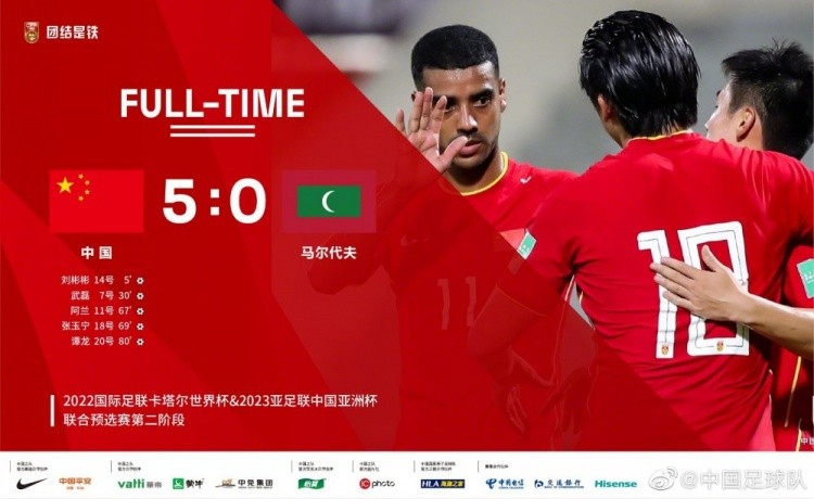 国足对阵马尔代夫直播，国足vs马尔代夫 直播？