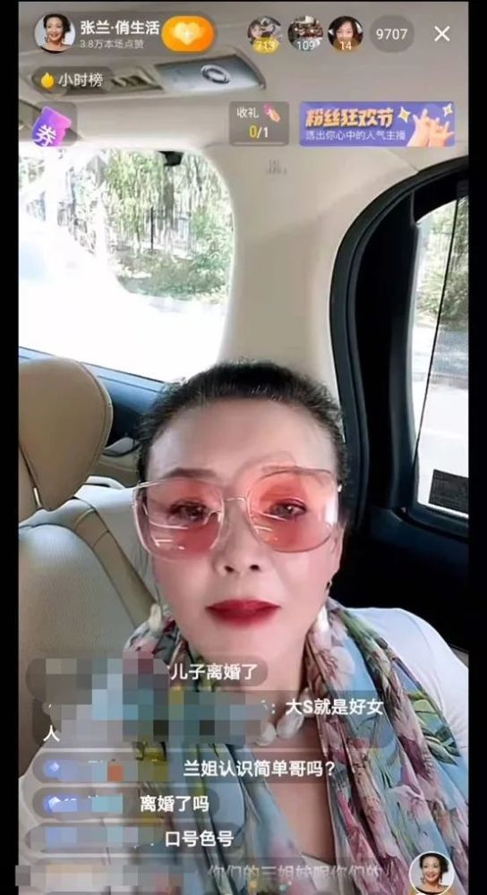 汪小菲大s10年婚姻终结?张兰直播全程护短夸奖儿子:中国好男人