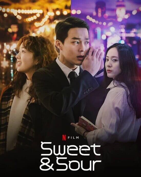 韩国爱情电影《酸酸甜甜爱上你》