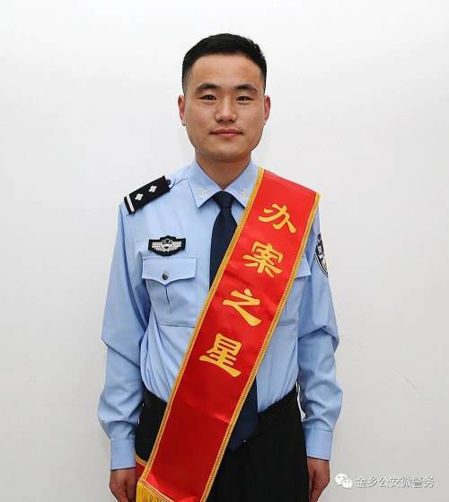 金乡王杰式之星评选榜样在警营放光辉