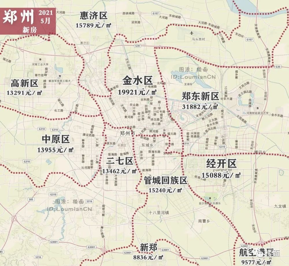 5月房价地图出炉!你家所在片区升值了吗?郑州5月环比上涨0.22%