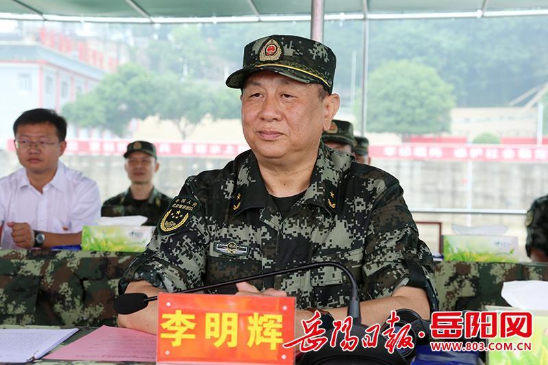 武警湖南省总队司令员李明辉,市委书记王一鸥,市委常委,军分区政委
