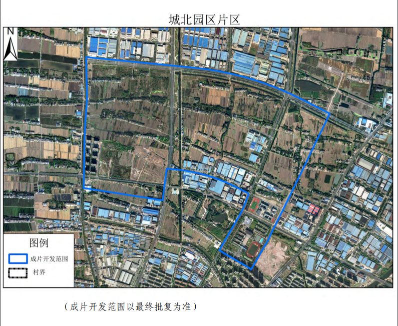 总面积约为92公顷; 城北园区1个,总面积约为287公顷; 江阴—靖江工业