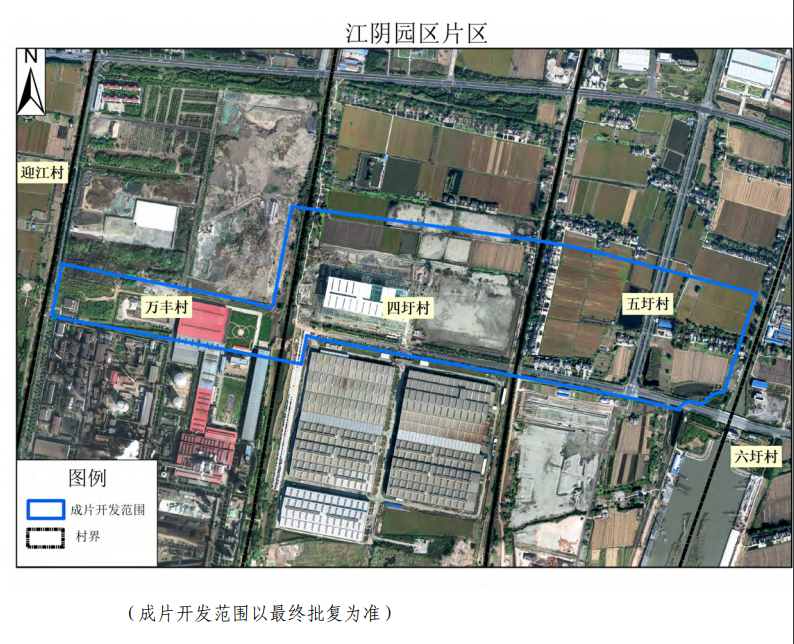 城北园区1个,总面积约为287公顷; 江阴—靖江工业园区1个,总面积约为