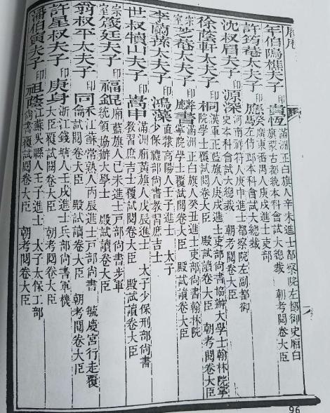 门风的简谱_儿歌简谱