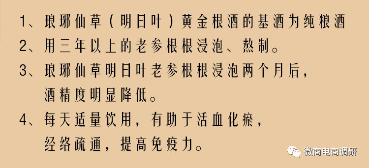 伟大奇妙神的简谱(3)