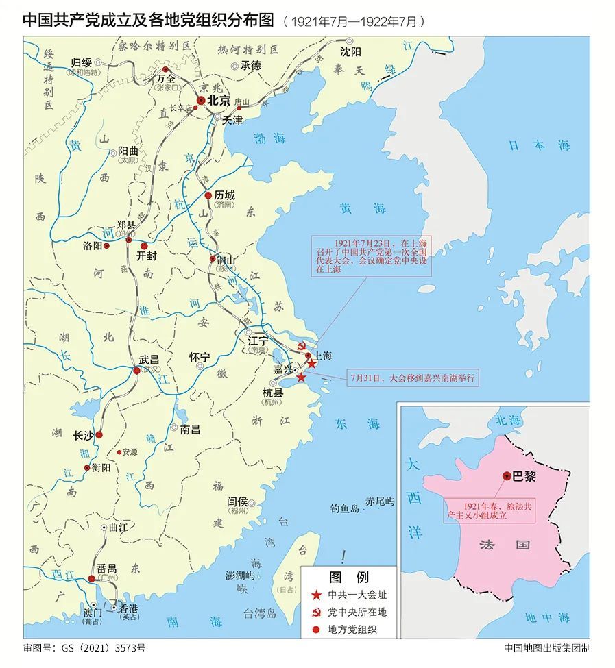 地图上的党史 | 中国共产党成立及各地党组织分布图