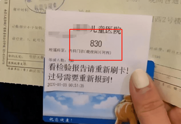 孩子发烧医院排队800多号,妈妈投诉,医生:别人娃就不是命?