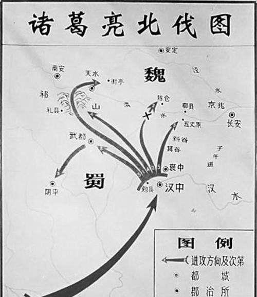 他才是蜀汉灭亡的罪魁祸首蜀国灭亡后司马昭立刻将他活剐