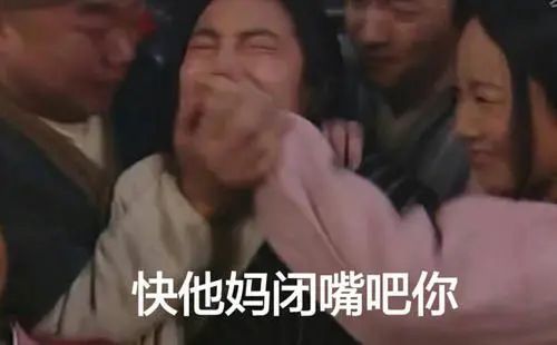 表情|闭嘴表情包带字