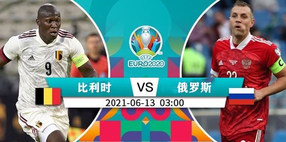 欧洲杯2021直播回放在哪看呀，欧洲杯2021重播哪里看？