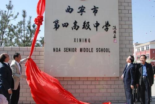 2022青海省中学排名_广州113中学省排名_bc省中学排名,温哥华中学排名