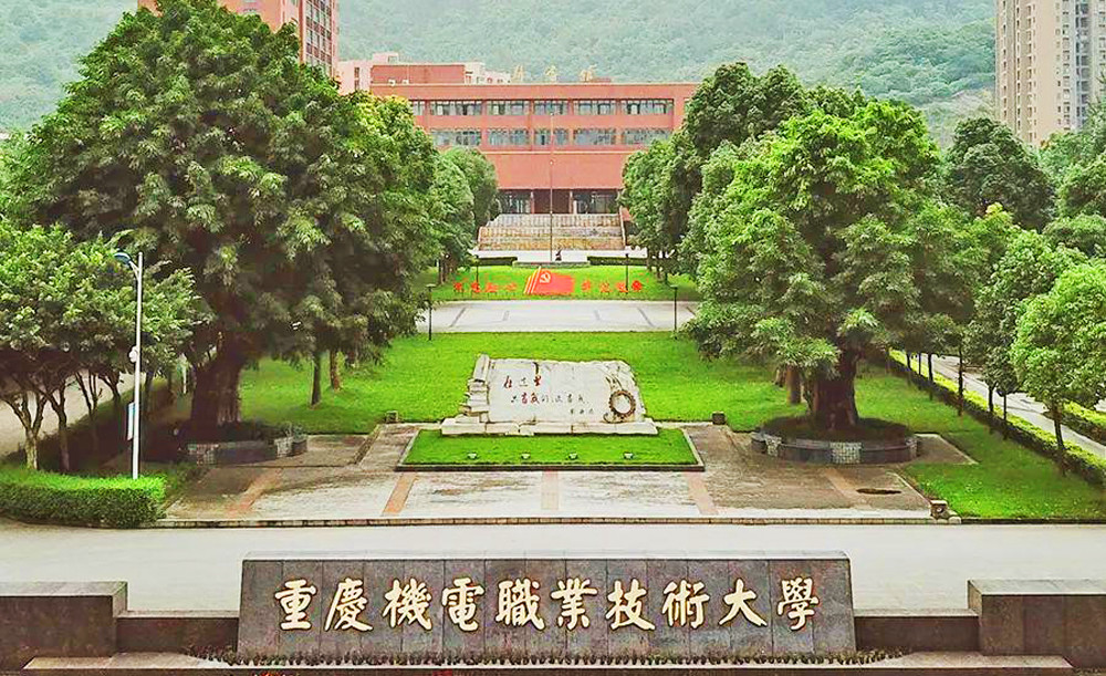 卫星航拍重庆璧山两所大学,其中一所是本科职业学校