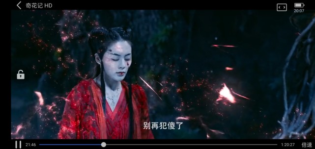 电影《奇花记》为什么会有如此高的口碑