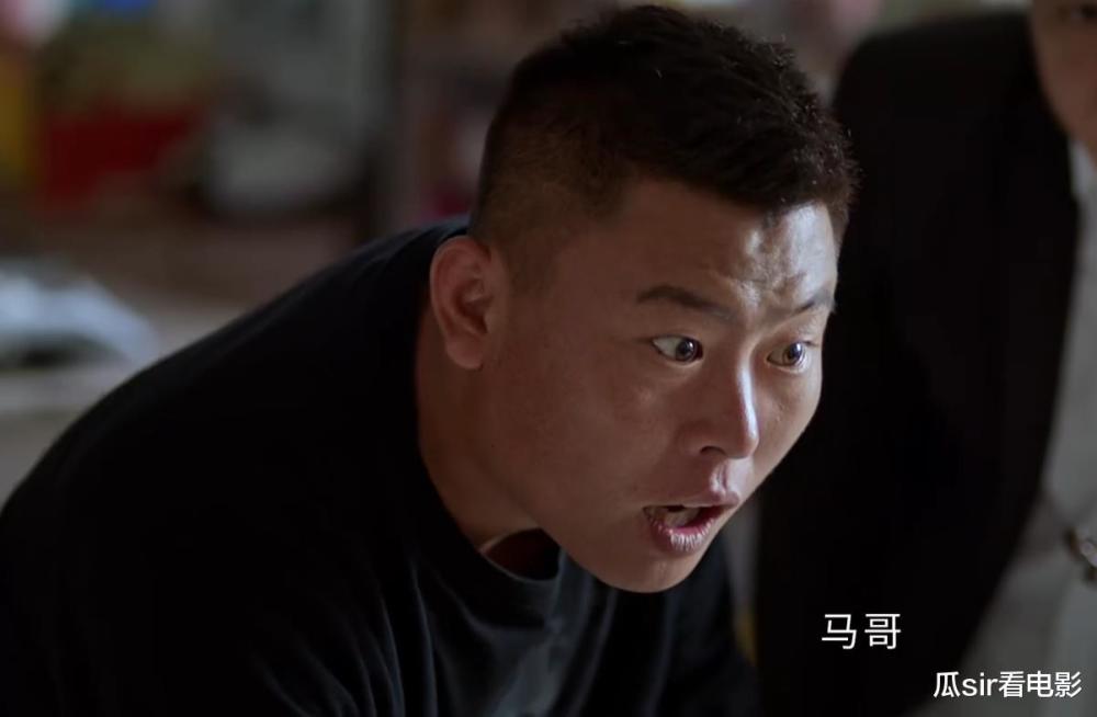 《二龙湖爱情故事2021》浩哥和王春花,永远结不成的婚