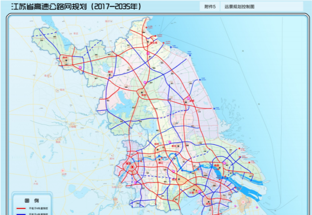 《江苏省高速公路网规划(2017-2035年)》