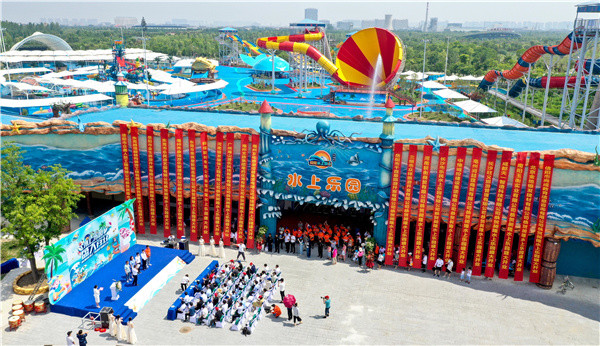 安徽亳州:大型水上乐园端午开园迎客