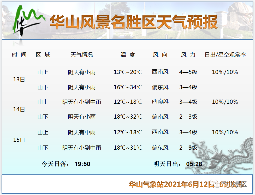爬山的简谱_小羊爬山简谱(3)