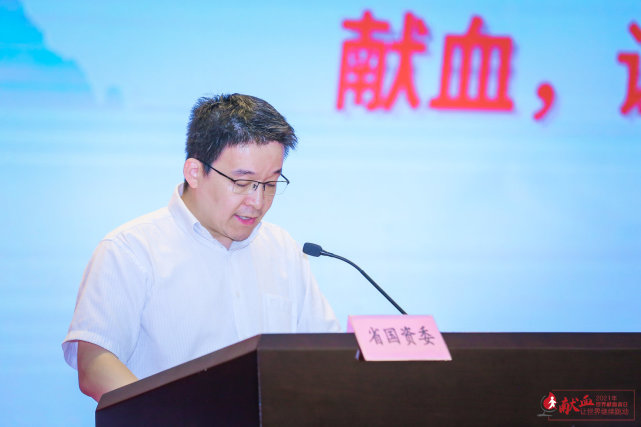 山东省2021年世界献血者日宣传活动在济南举行