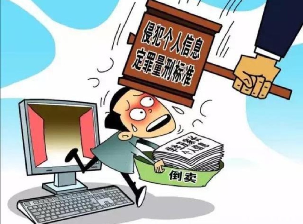 麦当劳遭黑客攻击客户信息泄露,细读我们生活中的信息被盗!