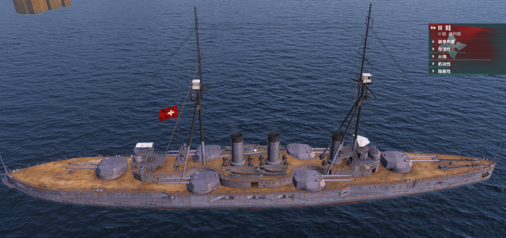 河内级的基本设计,还是沿袭了前无畏舰的火炮部署,除两座主炮位于首尾
