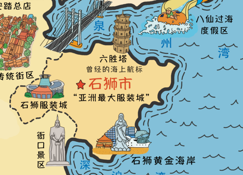 六胜塔,石狮黄金海岸 海上丝绸之路艺术公园,八仙过海度假区 崇武古城