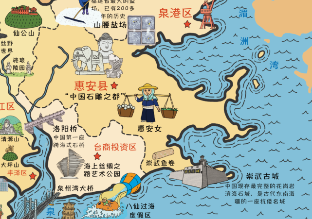 海上丝绸之路艺术公园,八仙过海度假区 #5 惠安县 崇武古城 #6 洛江区