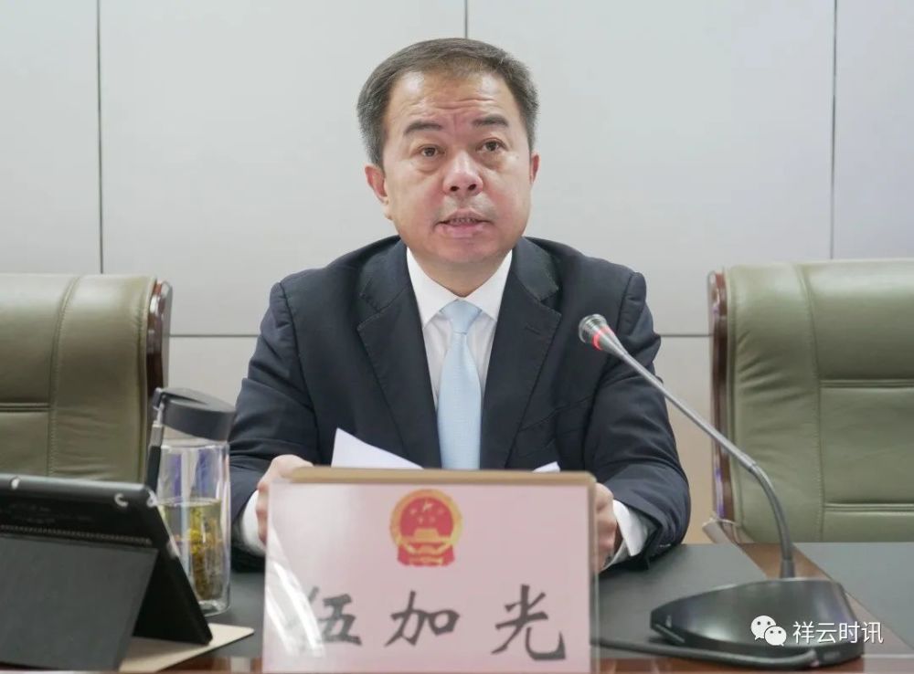 祥云县通过一批人事任免事项