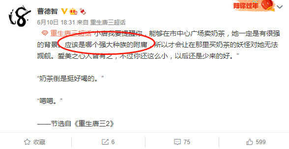 人均知乎_中国人均寿命变化图(3)