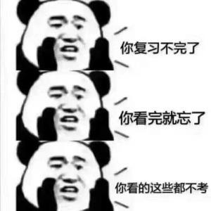 不信爱不信命什么歌 不信命vava歌词
