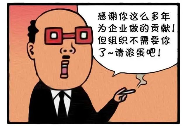 被老总开除_汪昱被开除后现状黄群(2)