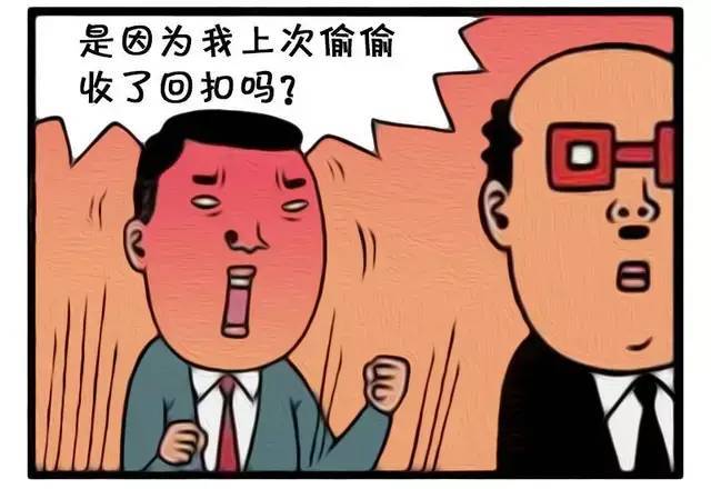 被老总开除_汪昱被开除后现状黄群(2)