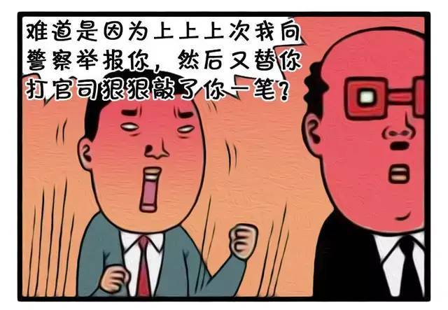 被老总开除_汪昱被开除后现状黄群(2)