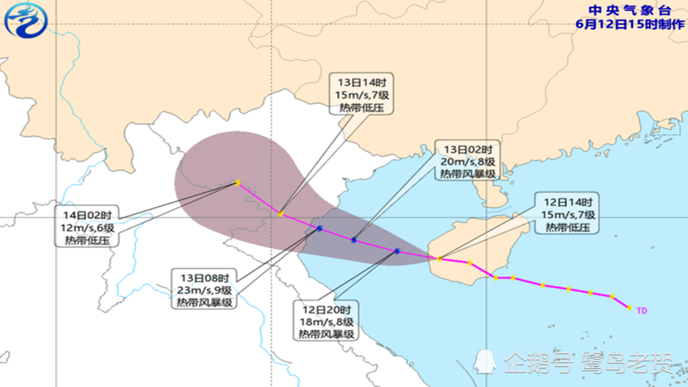 台风小熊生成,华南沿海风力8级,将给海南岛南部带来大