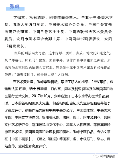 张峰简谱_黑洞张峰