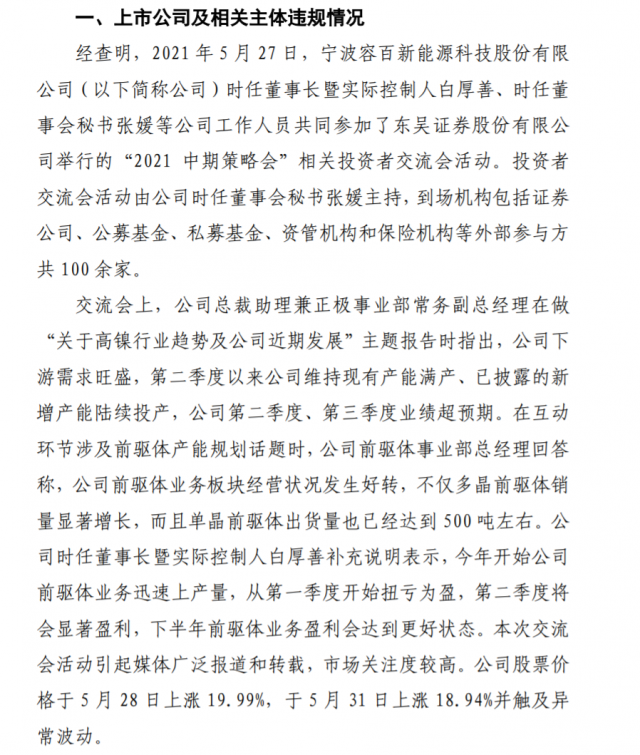 大嘴巴简谱_张大嘴巴卡通图片(2)
