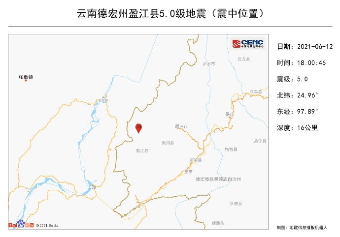 盈江人口_云南盈江地震致8人受伤 民政部门应急响应紧急调运物资(2)