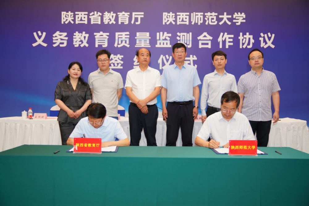 我校教师教育处处长许广玺就省级义务教育质量监测工作进展作简要汇报