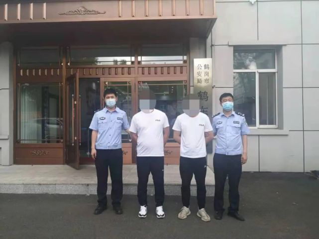 【平安之夏】鹤岗公安接连抓获多名网上在逃人员