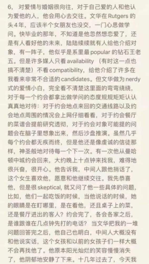 落差简谱_落差王忻辰钢琴简谱(2)