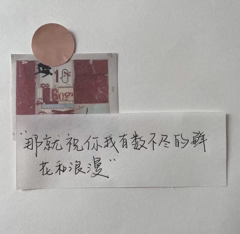 神明洒落人间的治愈小众文案