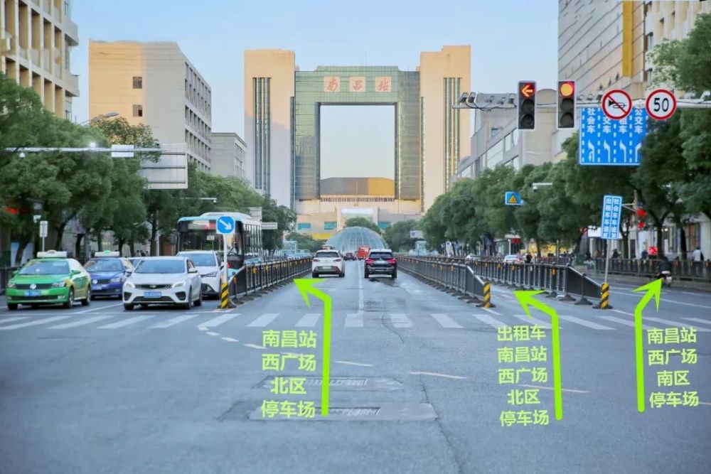 南昌站 南昌站西广场接送站停车攻略 分别为: 北区地下大型停车场 南