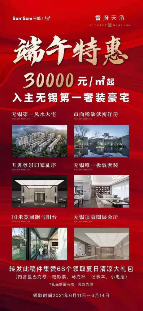 售楼处招聘_3700元 平原阳光壹品售楼处招聘礼宾员 司机 保安(2)