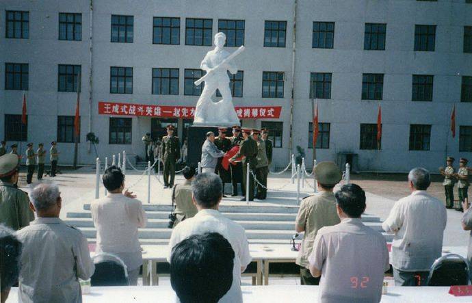 1992年8月,赵先有烈士雕像在其生前所在部队驻地落成