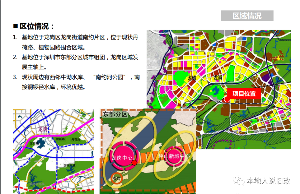 2021年深圳市gdp