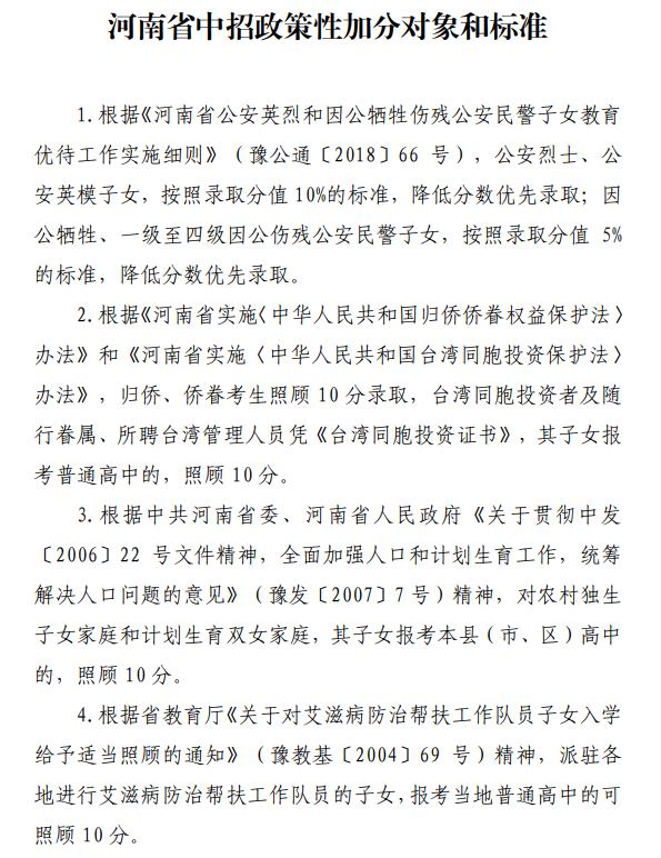 信阳的简谱_信阳毛尖图片(2)