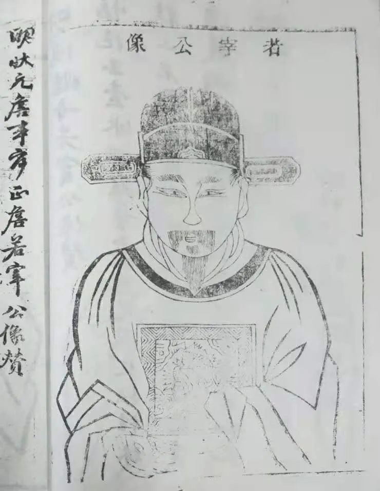 古代状元排名_古代状元图片(2)