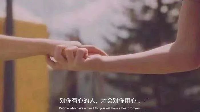 很多人都说女人太现实了,只能同甘,不能共苦,那是因为你没有用心对她.